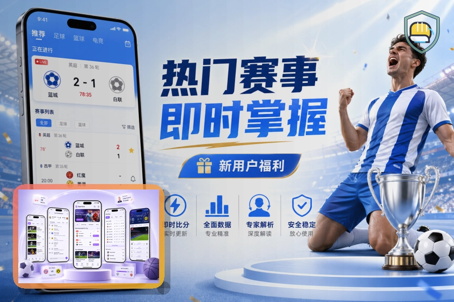 2026美加墨世界杯赛程与官方场馆主题图